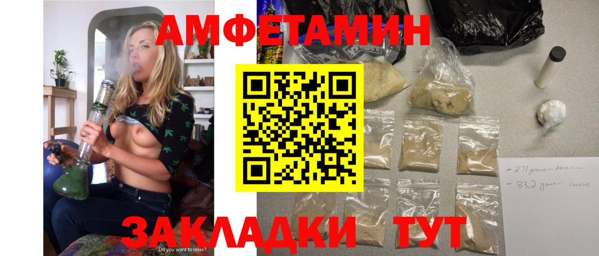 Amphetamine VHQ Серпухов