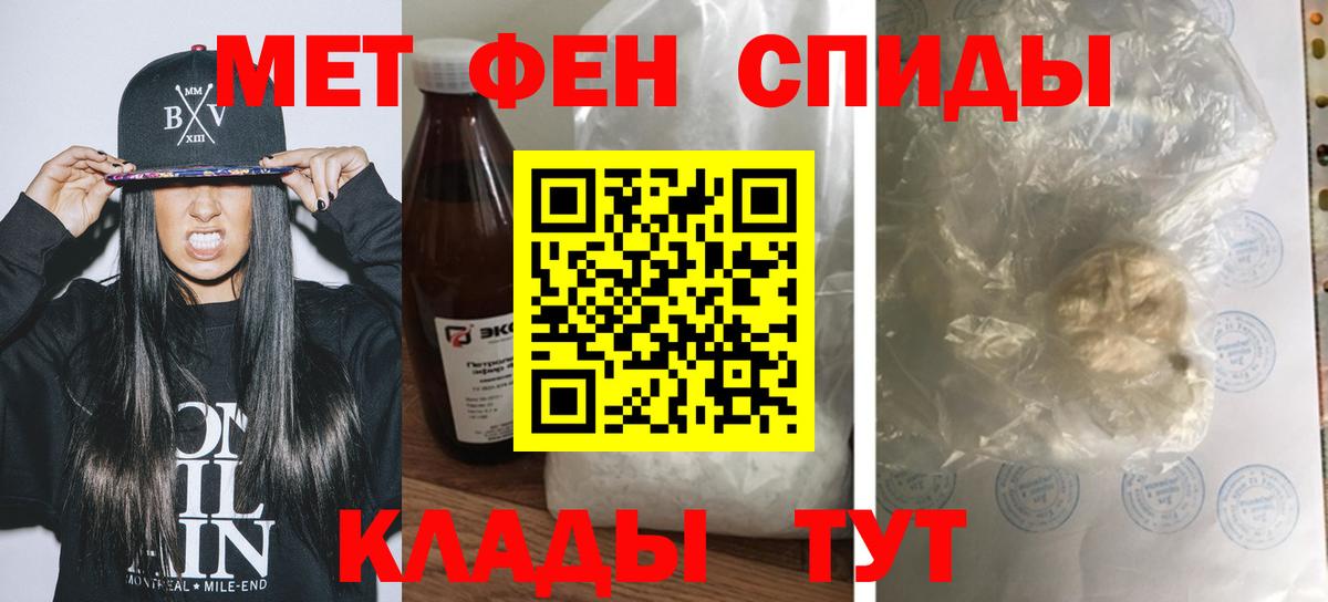 АМФ  Вход с VPN  Серпухов  Амфетамин Розовый 