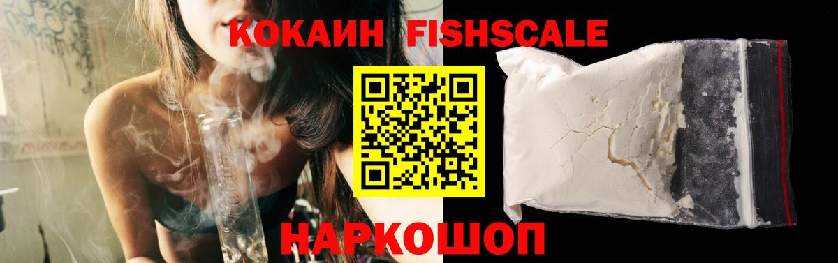 Alpha-PVP Серпухов