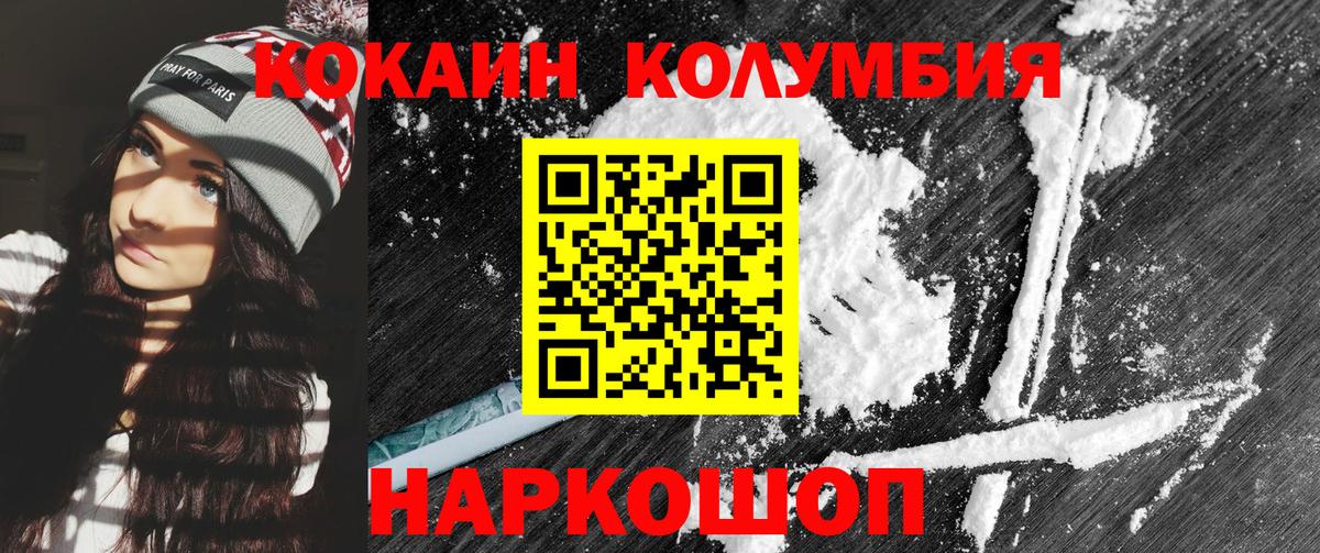 Cocaine 99% Серпухов
