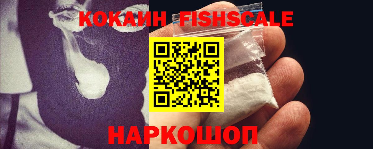 Cocaine 99%  Вход с VPN  Серпухов  COCAIN 99% 