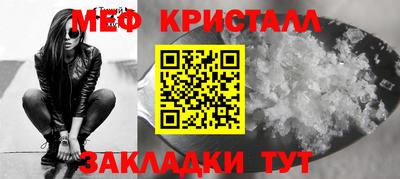 амфетамин Новокубанск