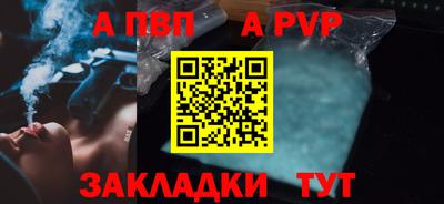 МДМА Новодвинск