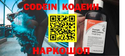 амфетамин Новокубанск
