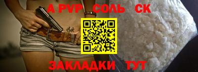 МДМА Новодвинск