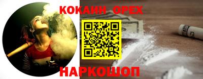 МДМА Новодвинск