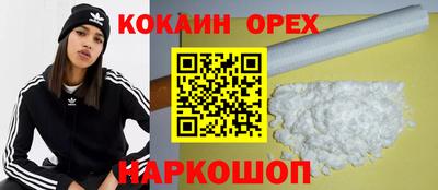 МДМА Новодвинск