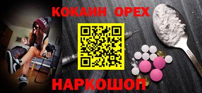 прущая мука Обь