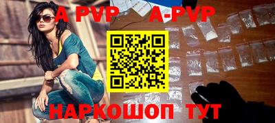 прущий лед Обнинск