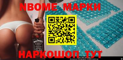 прущая мука Обь