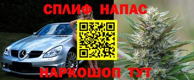 амфетамин Новокубанск