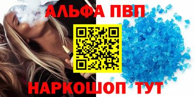 амфетамин Новокубанск