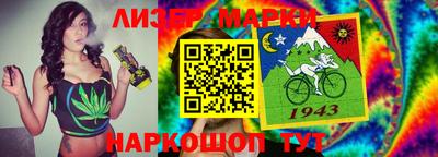 прущий лед Обнинск