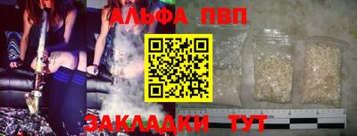 амфетамин Новокубанск