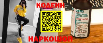 амфетамин Новокубанск