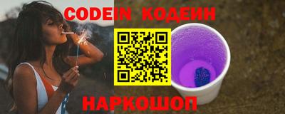 амфетамин Новокубанск