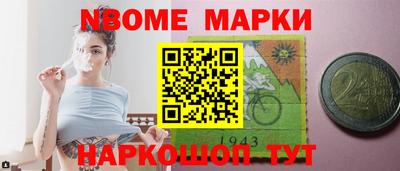 МДМА Новодвинск