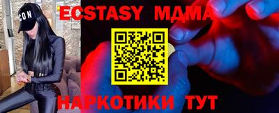 mix Новозыбков