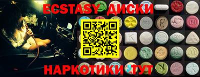 прущая мука Обь