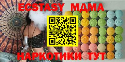 МДМА Новодвинск