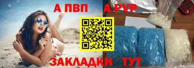 амфетамин Новокубанск