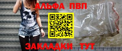прущая мука Обь