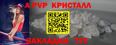 амфетамин Новокубанск