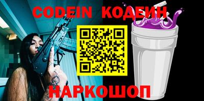 mix Новозыбков
