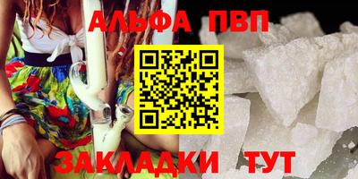 прущий лед Обнинск