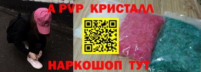 амфетамин Новокубанск