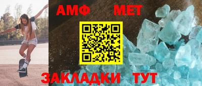 mix Новозыбков
