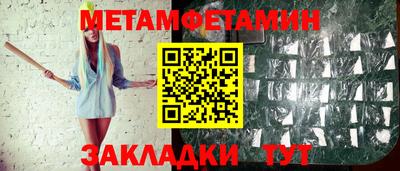 СК Нягань