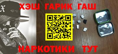 mix Новозыбков