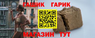 mix Новозыбков