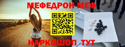 mix Новозыбков