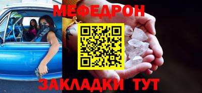 прущий лед Обнинск