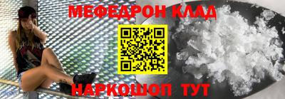 МДМА Новодвинск