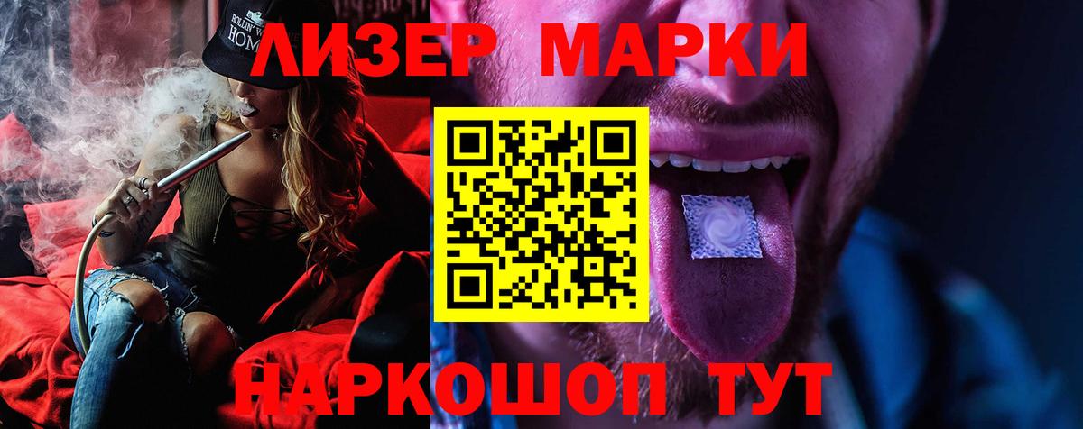 LSD-25 экстази  LSD-25 экстази ecstasy  LSD-25 экстази ecstasy  Вход с VPN  Серпухов 
