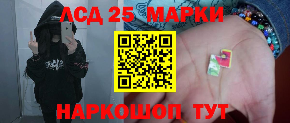 ЛСД экстази ecstasy Серпухов