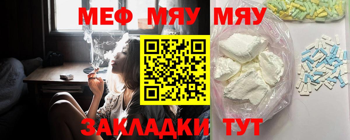 Меф кристаллы Серпухов