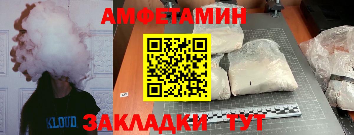 МЕТАМФЕТАМИН Декстрометамфетамин 99.9%  Вход с VPN  Серпухов 
