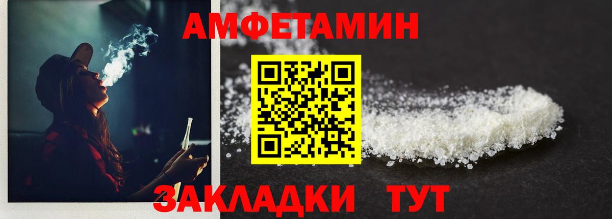Первитин Methamphetamine Серпухов
