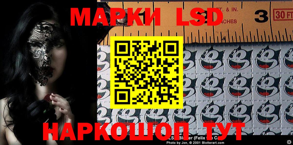 Марки N-bome 1,8мг  Марки N-bome 1,8мг  Вход с VPN  Серпухов 