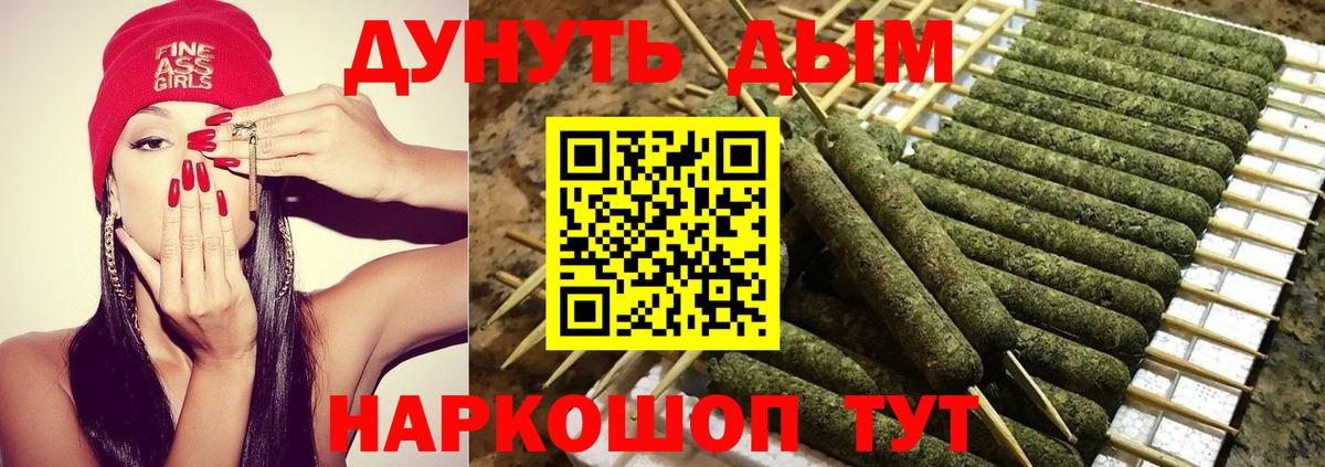 МАРИХУАНА Ganja Серпухов