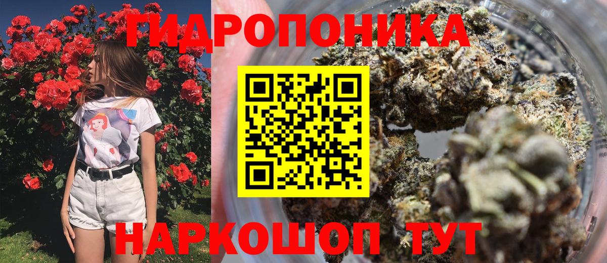 Каннабис SATIVA & INDICA  Вход с VPN  Шишки марихуана Bruce Banner  Серпухов 