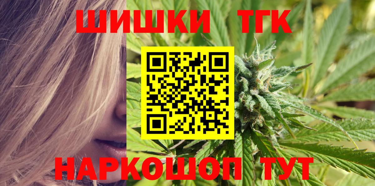 Серпухов  Вход с VPN  LSD-25  МЕФ кристаллы  Канабис  Альфа ПВП СК кристаллы  ГАШИШ 